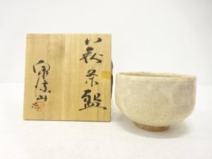 萩焼　泉流山窯造　茶碗
